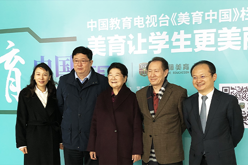 顾秀莲副委员长（居中）、中国教育电视...