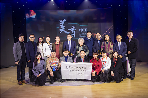 彭珮云副委员长 参加《美育中国》栏目...