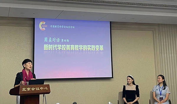 中国舞蹈学院教授在论坛上介绍“中华诗乐舞”