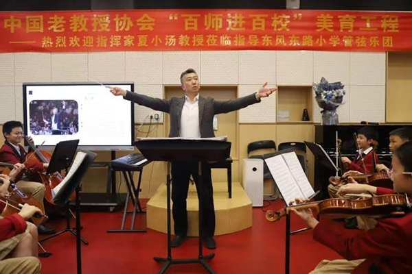 7-夏小汤在广州越秀区东风东路小学指导乐队排练