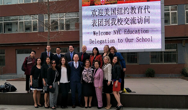 美国纽约市25学区校长代表团访问海淀...
