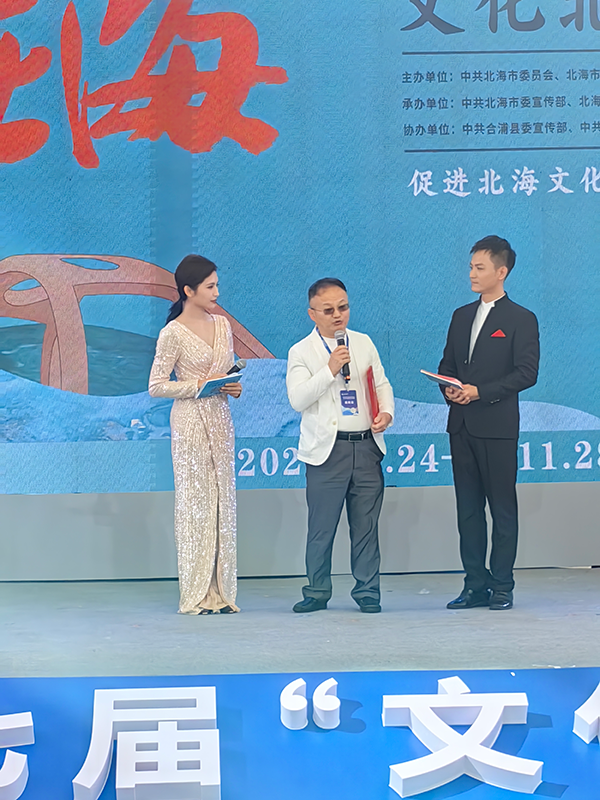 3-12黄俭教授代表”文化北海“建设高级顾问获聘专家致辞