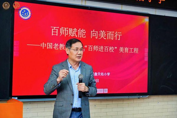 华南理工大学前副校长、知名学者吴业春教授主讲科学人文大师课