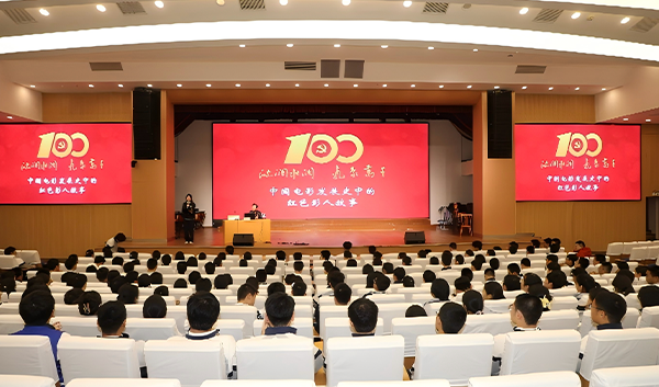 7-1美育大师课现场