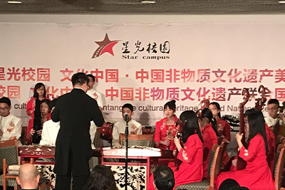 清华大学附属中学民乐团在联合国总部演出