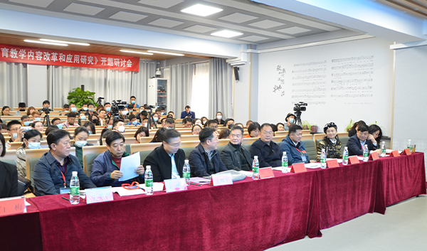 《新时代学校体育美育教学内容改革和应用研究》开题研讨会在清华大学附属中学举行