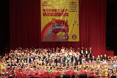 北京广渠门中学、成都第七中学、北京第八中学参加在悉尼歌剧院举办的“悉尼国际校园艺术节”