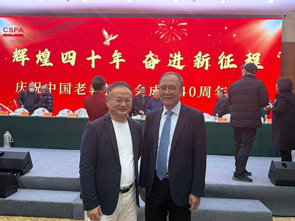 中国老教授协会会长林建华与“百师进百校”美育工程专家委员会秘书长黄俭