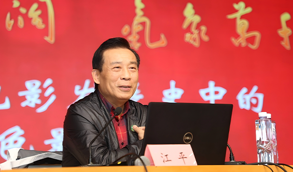 5-1中国夏衍电影学会会长、国家电影局原副局长、中国电影（集团）公司原副总经理江平在上海建平中学主讲《中国电影发展史中的红色影人故事》美育大师课