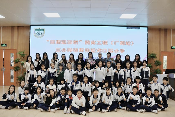 8-电子管风琴演奏家、一级演奏员、王小玮在广州天河区龙口西小学主讲音乐大课